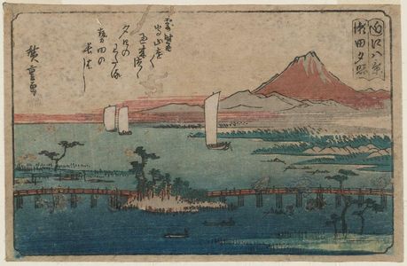 日本版画 "Sunset Glow at Seta (Seta sekishô), from the series Eight Views of Ômi (Ômi hakkei)" 由 Utagawa Hiroshige, 歌川広重 (Utagawa Hiroshige I) 创作