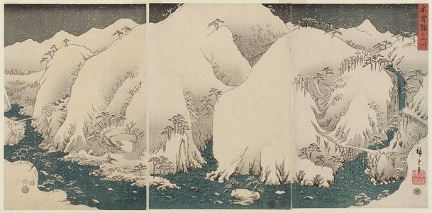 歌川広重: Mountain River on the Kiso Road (Kisoji no yamakawa), from an untitled set of three triptychs - ボストン美術館