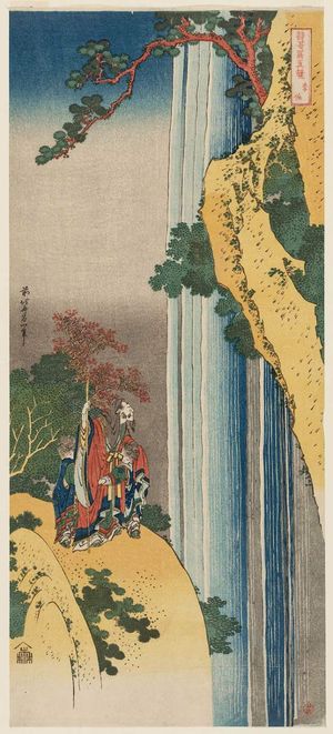 Katsushika Hokusai: Li Bai (Ri Haku), from the series A True Mirror of Chinese and Japanese Poetry (Shika shashin kyô), also called Imagery of the Poets - Museum of Fine Arts
