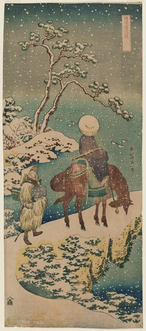 葛飾北斎: Traveler in Snow, from the series A True Mirror of Chinese and Japanese Poetry (Shika shashin kyô), also called Imagery of the Poets - ボストン美術館