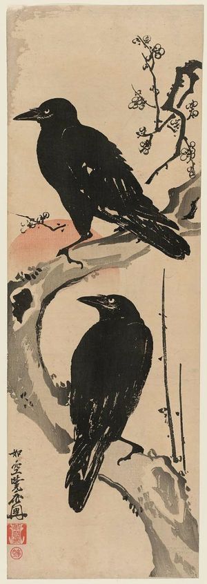 河鍋暁斎: Two Crows on a Plum Branch with Rising Sun - ボストン美術館