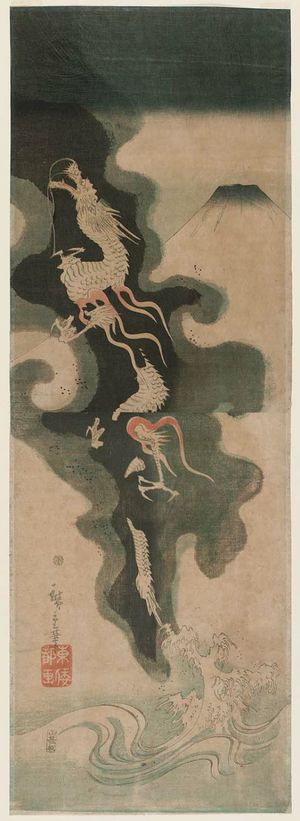 Utagawa Hiroshige II: Ascending Dragon and Mount Fuji - Museum of Fine Arts