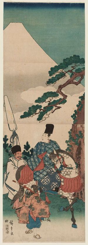 歌川広重: Narihira's Journey to the East: Passing Mount Fuji - ボストン美術館