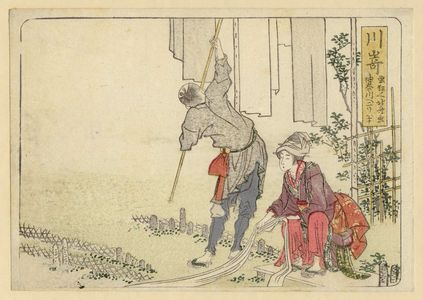 Katsushika Hokusai: Kawasaki, from an untitled series of the Fifty-three Stations of the Tôkaidô Road - Museum of Fine Arts