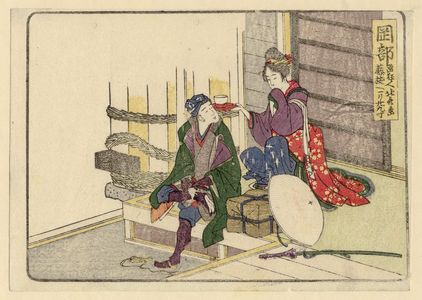 Katsushika Hokusai: Okabe, from an untitled series of the Fifty-three Stations of the Tôkaidô Road - Museum of Fine Arts