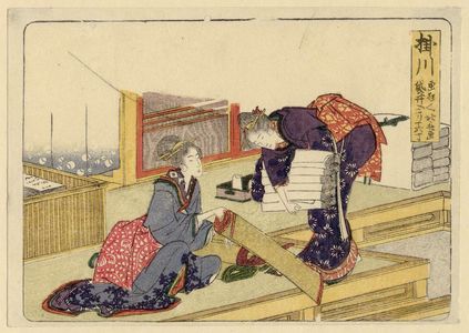 Katsushika Hokusai: Kakegawa, from an untitled series of the Fifty-three Stations of the Tôkaidô Road - Museum of Fine Arts