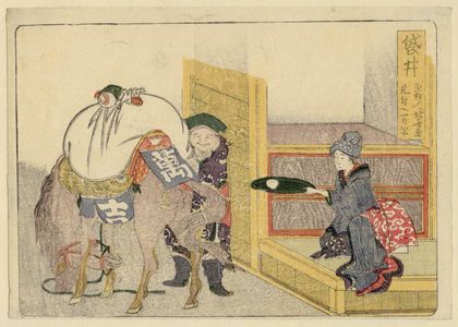 Katsushika Hokusai: Fukuroi, from an untitled series of the Fifty-three Stations of the Tôkaidô Road - Museum of Fine Arts