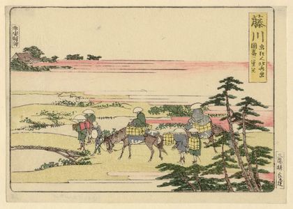 Katsushika Hokusai: Fujikawa, from an untitled series of the Fifty-three Stations of the Tôkaidô Road - Museum of Fine Arts