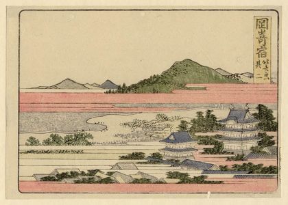Katsushika Hokusai: Okazaki Station, No. 2 (Okazaki shuku, sono ni), from an untitled series of the Fifty-three Stations of the Tôkaidô Road - Museum of Fine Arts