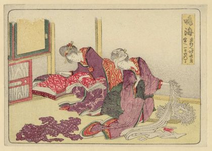 Katsushika Hokusai: Narumi, from an untitled series of the Fifty-three Stations of the Tôkaidô Road - Museum of Fine Arts
