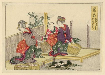 Katsushika Hokusai: Kuwana, from an untitled series of the Fifty-three Stations of the Tôkaidô Road - Museum of Fine Arts