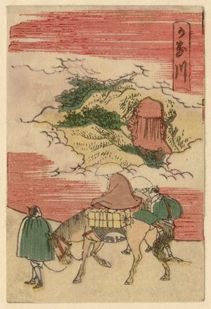 Katsushika Hokusai: Kanagawa, from the series The Fifty-three Stations of the Tôkaidô Road Printed in Color (Tôkaidô saishikizuri gojûsan tsugi) - Museum of Fine Arts