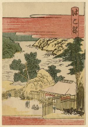 葛飾北斎: Hakone, from the series The Fifty-three Stations of the Tôkaidô Road Printed in Color (Tôkaidô saishikizuri gojûsan tsugi) - ボストン美術館