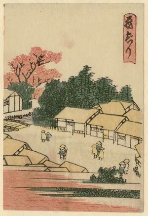 Katsushika Hokusai: Ejiri, from the series The Fifty-three Stations of the Tôkaidô Road Printed in Color (Tôkaidô saishikizuri gojûsan tsugi) - Museum of Fine Arts