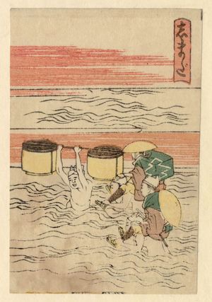 葛飾北斎: Shimada, from the series The Fifty-three Stations of the Tôkaidô Road Printed in Color (Tôkaidô saishikizuri gojûsan tsugi) - ボストン美術館