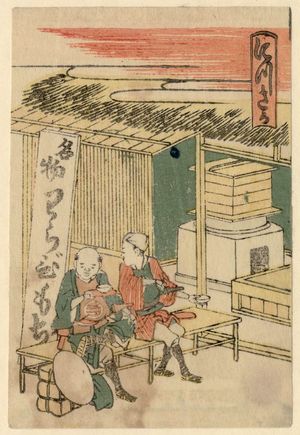 Katsushika Hokusai: Nissaka, from the series The Fifty-three Stations of the Tôkaidô Road Printed in Color (Tôkaidô saishikizuri gojûsan tsugi) - Museum of Fine Arts