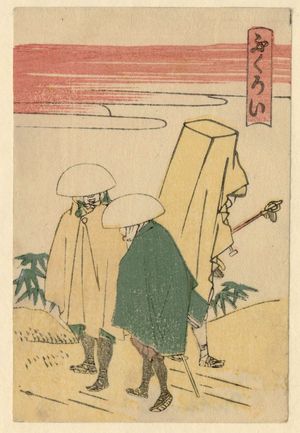 Katsushika Hokusai: Fukuroi, from the series The Fifty-three Stations of the Tôkaidô Road Printed in Color (Tôkaidô saishikizuri gojûsan tsugi) - Museum of Fine Arts