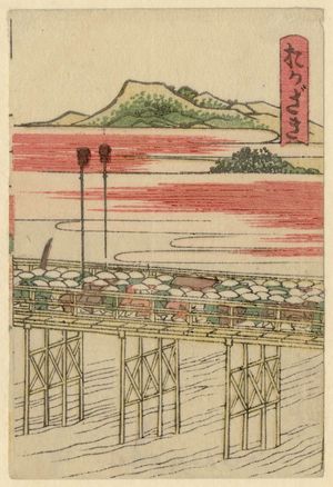 Katsushika Hokusai: Okazaki, from the series The Fifty-three Stations of the Tôkaidô Road Printed in Color (Tôkaidô saishikizuri gojûsan tsugi) - Museum of Fine Arts