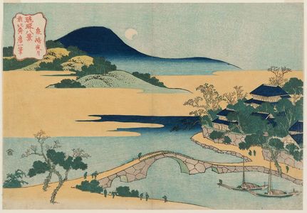 Katsushika Hokusai: Night Moon at Senki (Senki yagetsu), from the series Eight Views of the Ryûkyû Islands (Ryûkyû hakkei) - Museum of Fine Arts