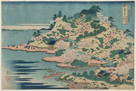 Katsushika Hokusai: Tenpôzan at the Mouth of the Aji River in Settsu Province (Sesshû Ajikawaguchi Tenpôzan), from the series Remarkable Views of Bridges in Various Provinces (Shokoku meikyô kiran) - Museum of Fine Arts