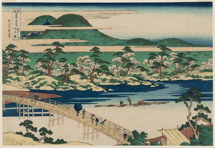 Katsushika Hokusai: The Togetsu Bridge at Arashiyama in Yamashiro Province (Yamashiro Arashiyama no Togetsu-kyô), from the series Remarkable Views of Bridges in Various Provinces (Shokoku meikyô kiran) - Museum of Fine Arts