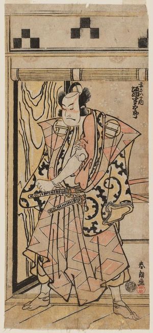 Katsushika Hokusai: Actor Sakata Hangorô as Akazawa Jûnai - Museum of Fine Arts