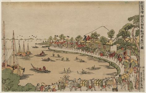 Katsushika Hokusai: Procession of a Daimyô Passing Shinagawa on the Way to Kyoto (Godaimyô gosankin onobori Shinagawa no zu), from the series Newly Published Perspective Pictures (Shinpan uki-e) - Museum of Fine Arts