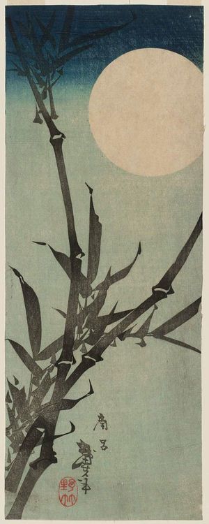 Katsushika Taito II: Bamboo and Full Moon - ボストン美術館