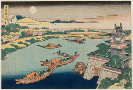 葛飾北斎: Moonlight on the Yodo River (Yodogawa), from the series Snow, Moon and Flowers (Setsugekka) - ボストン美術館