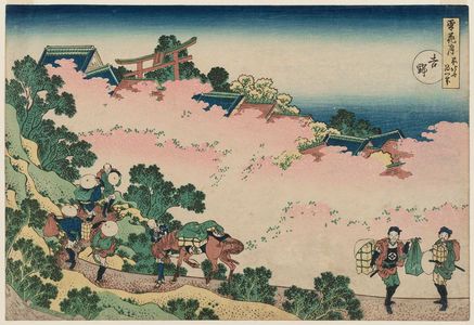 Katsushika Hokusai: Cherry Blossoms at Yoshino (Yoshino), from the series Snow, Moon and Flowers (Setsugekka) - Museum of Fine Arts