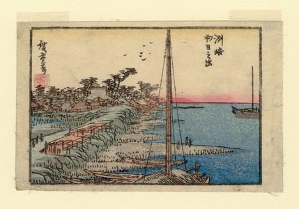 Utagawa Hiroshige: Sunrise on New Year's Day at Susaki (Susaki hatsu hinode), from an untitled series of views of Edo - Museum of Fine Arts