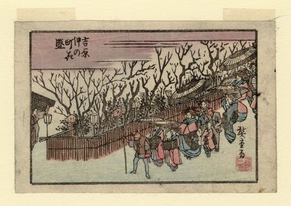 Utagawa Hiroshige: Cherry Blossoms in Full Bloom at Naka-no-chô in the Yoshiwara (Yoshiwara Naka-no-chô hanazakari), from an untitled series of views of Edo - Museum of Fine Arts