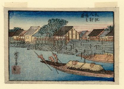 歌川広重: The Eight Step Boat Landing at Osaka (Ôsaka Yagenbori no zu), from an untitled series of views of Osaka - ボストン美術館