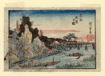 Utagawa Hiroshige: The Stone Beach at Nagabori (Nagabori ishihama no zu), from an untitled series of views of Osaka - Museum of Fine Arts