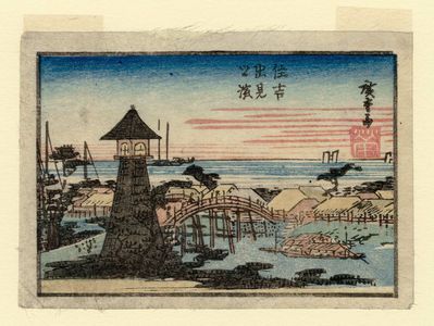 Utagawa Hiroshige: Idemi Beach at Sumiyoshi (Sumiyoshi Idemi no hama), from an untitled series of views of Osaka - Museum of Fine Arts