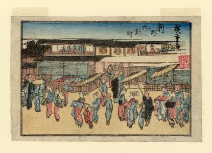 Utagawa Hiroshige: Kûken-chô in the Shinmachi Licensed Quarter (Shinmachi Kûken-chô), from an untitled series of views of Osaka - Museum of Fine Arts