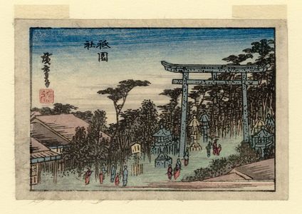 歌川広重: The Gion Shrine (Gion yashiro), from an untitled series of views of Kyoto - ボストン美術館