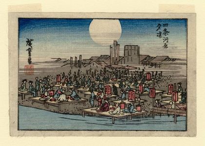Utagawa Hiroshige: Enjoying the Cool of Evening on the Riverbed at Shijô (Shijô-gawara yûsuzumi), from an untitled series of views of Kyoto - Museum of Fine Arts