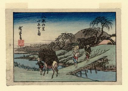 歌川広重: Women Carrying Firewood at Yase Village (Yase no sato oharame no zu), from an untitled series of views of Kyoto - ボストン美術館