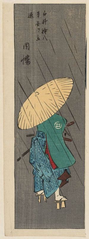 Utagawa Hiroshige: Inaba Province: Shirai Gonpachi Leaves His Home Province (Shirai Gonpachi hongoku o tachinoku), cut from sheet 12 of the series Cutout Pictures of the Provinces (Kunizukushi harimaze zue) - Museum of Fine Arts