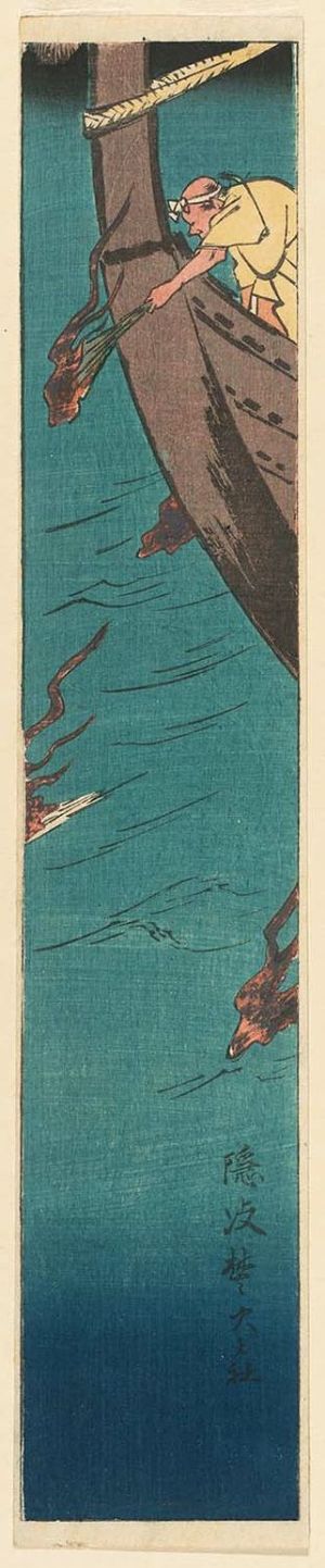 Utagawa Hiroshige: Oki Province: Takibi Shrine (Oki, Takibi no yashiro), cut from sheet 13 of the series Cutout Pictures of the Provinces (Kunizukushi harimaze zue) - Museum of Fine Arts