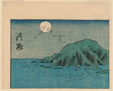 Utagawa Hiroshige: Awaji Province, cut from sheet 16 of the series Cutout Pictures of the Provinces (Kunizukushi harimaze zue) - Museum of Fine Arts