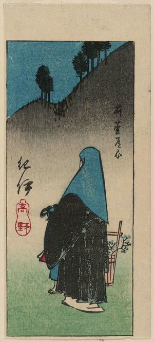 Utagawa Hiroshige: Kii Province: Karukaya Dôshin at Mt. Kôya (Kii, Kôya, Karukaya Dôshin), cut from sheet 16 of the series Cutout Pictures of the Provinces (Kunizukushi harimaze zue) - Museum of Fine Arts