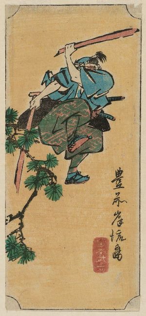 Utagawa Hiroshige: Buzen Province: Miyamoto Musashi on Ganryû Island (Buzen, Ganryûjima, Miyamoto Musashi), cut from sheet 17 of the series Cutout Pictures of the Provinces (Kunizukushi harimaze zue) - Museum of Fine Arts