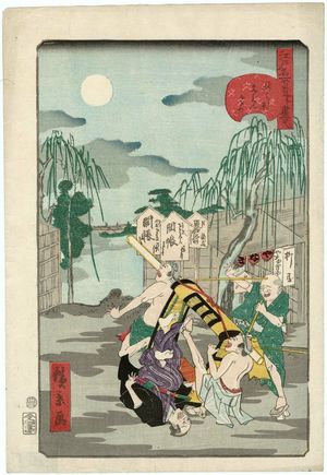 歌川広景: No. 48, Emonzaka in Akihabara (Akihabara Emonzaka), from the series Comical Views of Famous Places in Edo (Edo meisho dôke zukushi) - ボストン美術館