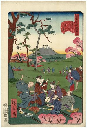 Utagawa Hirokage: No. 5, Cherry-blossom Viewing at Asuka Hill (Asuka-yama no hanami), from the series Comical Views of Famous Places in Edo (Edo meisho dôke zukushi) - Museum of Fine Arts