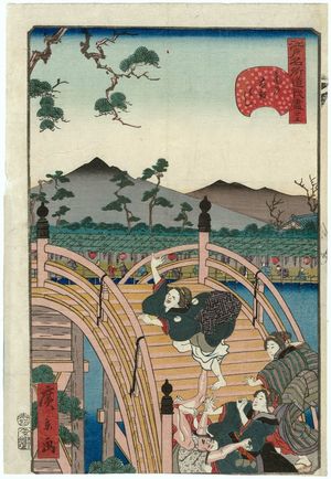歌川広景: No. 25, Drum Bridge at Kameido (Kameido taikobashi), from the series Comical Views of Famous Places in Edo (Edo meisho dôke zukushi) - ボストン美術館