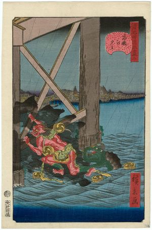 Utagawa Hirokage: No. 2, Nightfall at Ryôgoku Bridge (Ryôgoku no yûdachi), from the series Comical Views of Famous Places in Edo (Edo meisho dôke zukushi) - Museum of Fine Arts