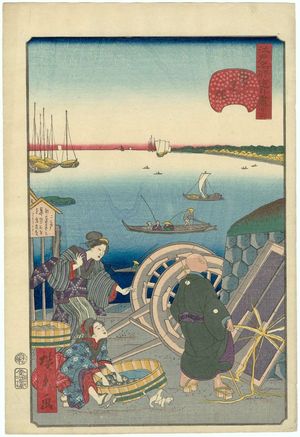 Utagawa Hirokage: No. 23, Takanawa in Shiba (Shiba Takanawa), from the series Comical Views of Famous Places in Edo (Edo meisho dôke zukushi) - Museum of Fine Arts