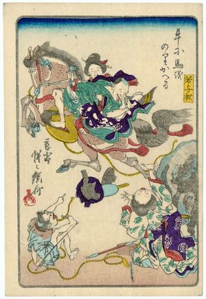 Kawanabe Kyosai: Changing from an Ox to a Horse (Ushi o uma ni norikaeru), from the series One Hundred Pictures by Kyôsai (Kyôsai hyakuzu) - Museum of Fine Arts